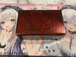 Yugioh PGB1 Slifer the Sky Dragon Prismatic God Box EMPTY INNER BOX ONLY - Image 1