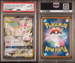 PSA 10 Gardevoir & Sylveon GX Night Unison 061/055 SR Pokemon Card Japanese 2019 - Image 3