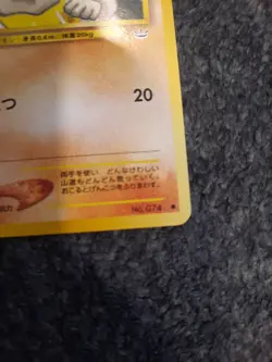 Pokemon Awakening Legends Geodude 2000 74 Common Card Japanese Edition - Image 2