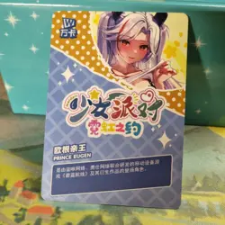 ❤Prinz Eugen - Goddess Story Anime Waifu Card - MAIDEN PARTY 5 SSR-001 Doujin - Image 5