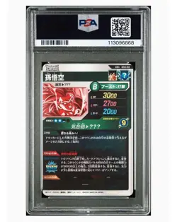 Dragon Ball Super Divers SDV3-002 Goku Parallel PSA10 Rare Collector Card - Image 2