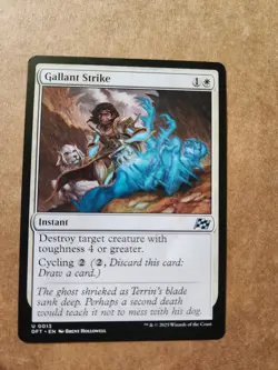 MTG Gallant Strike #0013 Aetherdrift | Magic - Combine Ship 1-10 $4.88 - Image 1