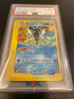 PSA10 Gyarados Holo Mysterious Mountains #028 2002 PM Pokemon Japanese 1st ed - Image 1