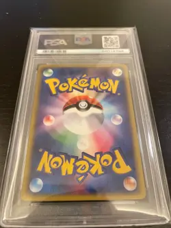 PSA10 Gyarados Holo Mysterious Mountains #028 2002 PM Pokemon Japanese 1st ed - Image 2