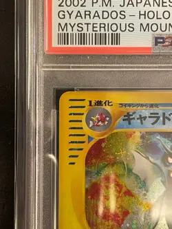 PSA10 Gyarados Holo Mysterious Mountains #028 2002 PM Pokemon Japanese 1st ed - Image 3
