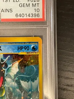 PSA10 Gyarados Holo Mysterious Mountains #028 2002 PM Pokemon Japanese 1st ed - Image 4