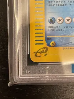 PSA10 Gyarados Holo Mysterious Mountains #028 2002 PM Pokemon Japanese 1st ed - Image 5