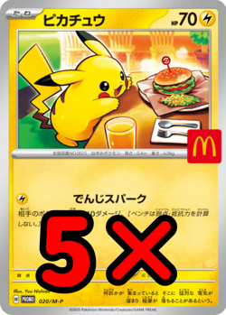 PSL Pokemon Pikachu 020/M-P McDonald's 2025 Japanese 5 Cards + RandomBonus Aug9 - Image 2