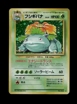 1996 Pokemon TCG Venusaur #003 Japanese Expansion Pack Holofoil (#16) - Image 1