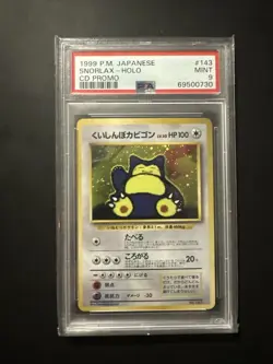 1999 POKEMON JPN CD PROMO CD PROMO #143 SNORLAX-HOLO PSA 9 - Image 1