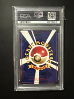 1999 POKEMON JPN CD PROMO CD PROMO #143 SNORLAX-HOLO PSA 9 - Image 2