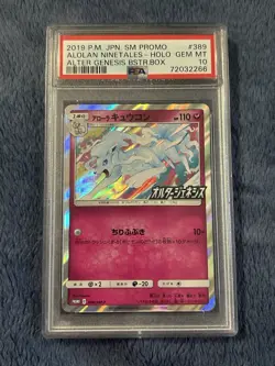 PSA 10 2019 Japanese Pokemon - Alolan Ninetales HOLO #389 - ALTER GENESIS Promo - Image 1