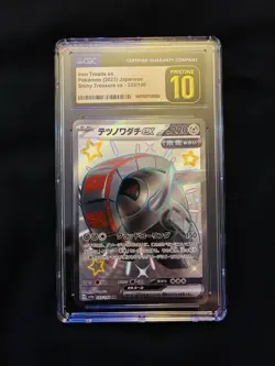 Iron Treads EX 333/190 CGC 10 PRISTINE 2023 Pokemon Japanese Shiny Treasure ex - Image 1