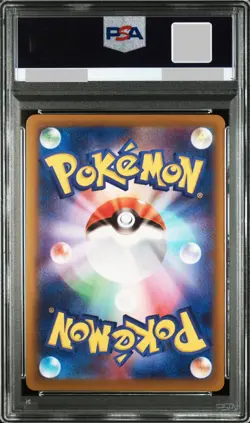 PSA10 Misty's Magikarp C 025/063 SV9a pokemon card Japanese GEM-MINT - Image 2