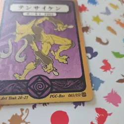 Pokai Gaku - Holo Alakazam SR 65/152- ART YEUH Pokemon Fan Art card - Image 4