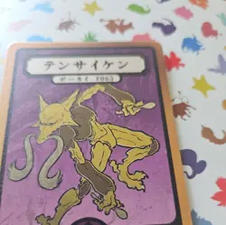 Pokai Gaku - Holo Alakazam SR 65/152- ART YEUH Pokemon Fan Art card - Image 5
