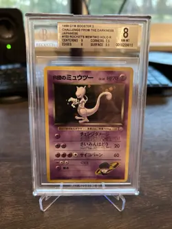 Pokemon TCG Rockets Mewtwo #150 Holo Card 1999 Japanese Edition BGS 8 - Image 1