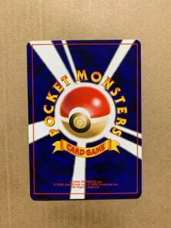 Japanese Smoochum No. 238 Neo Revelation - Common Pokemon Card - EXCELLENT - Image 2