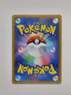 Copperajah ex SR 088/071 SV2P Snow Hazard - Pokemon Card Japanese NM-Mint - Image 3