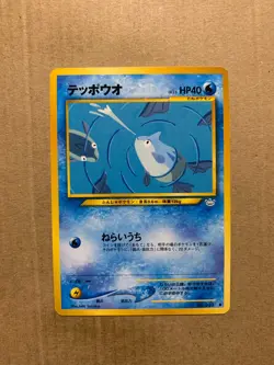 Japanese Remoraid No. 223 Neo Revelation - Common Pokemon Card - NM/Mint - Image 1