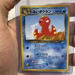 Pokemon Dark Octillery No. 224 Neo Destiny Japanese Vintage LP/NM 2001 TCG Card - Image 1