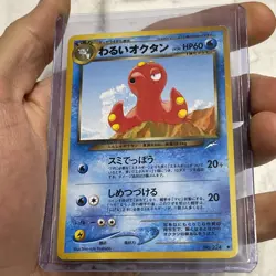 Pokemon Dark Octillery No. 224 Neo Destiny Japanese Vintage LP/NM 2001 TCG Card - Image 2