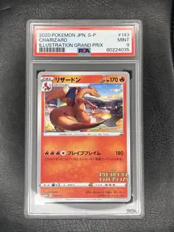 Charizard Illustration Grand Prix Japanese Pokemon Card 143/S-p PSA 9 Mint - Image 1