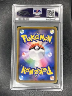 Charizard Illustration Grand Prix Japanese Pokemon Card 143/S-p PSA 9 Mint - Image 2