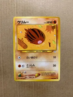 Japanese Swinub No. 220 Neo Revelation - Common Pokemon Card - NM/Mint - Image 1