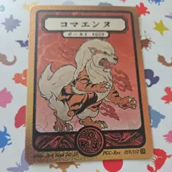 Pokai Gaku - Holo Arcanine SR 59/152- ART YEUH Pokemon Fan Art card - Image 1
