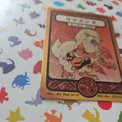 Pokai Gaku - Holo Arcanine SR 59/152- ART YEUH Pokemon Fan Art card - Image 2