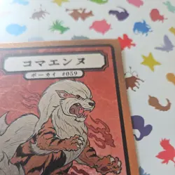 Pokai Gaku - Holo Arcanine SR 59/152- ART YEUH Pokemon Fan Art card - Image 5