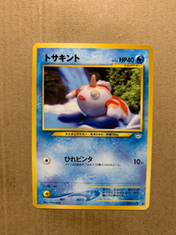 Japanese Goldeen No. 118 Neo Revelation - Common Pokemon Card - NM/Mint - Image 1