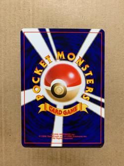 Japanese Goldeen No. 118 Neo Revelation - Common Pokemon Card - NM/Mint - Image 2