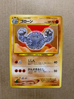 Japanese Graveler No. 075 Neo Revelation - Uncommon Pokemon Card - NM/Mint - Image 1