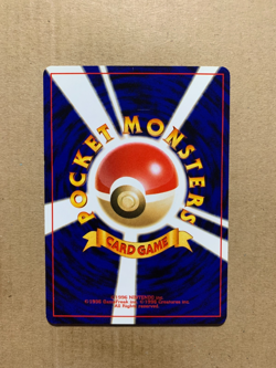 Japanese Graveler No. 075 Neo Revelation - Uncommon Pokemon Card - NM/Mint - Image 2