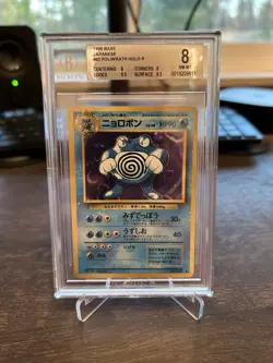 Poliwrath 1996 Japanese Base Set Holo Rare Pokemon Card No.062 BGS 8 - Image 1