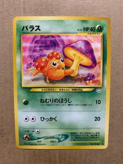 Japanese Paras No. 046 Neo Revelation - Common Pokemon Card - NM/Mint - Image 1