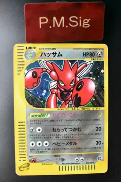Scizor 075/087 Wind from the sea 2002 Holo Rare e Series Japanese Pokemon Card - Image 1