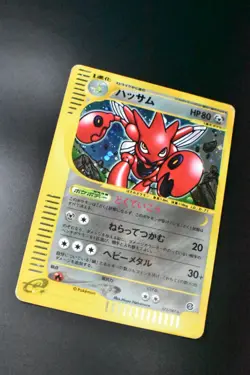 Scizor 075/087 Wind from the sea 2002 Holo Rare e Series Japanese Pokemon Card - Image 3