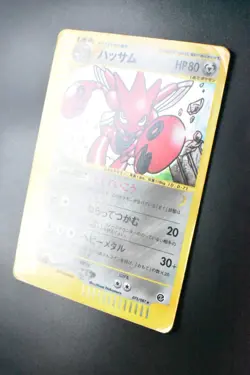 Scizor 075/087 Wind from the sea 2002 Holo Rare e Series Japanese Pokemon Card - Image 4