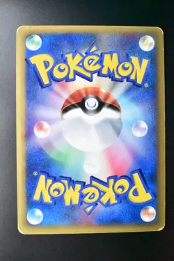 Scizor 075/087 Wind from the sea 2002 Holo Rare e Series Japanese Pokemon Card - Image 5