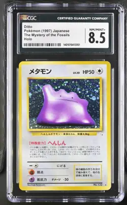 1997 Ditto #132 Holo Japanese Fossil Pokemon Swirl CGC 8.5 with Mewtwo Ball - Image 3
