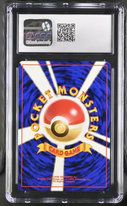 1997 Ditto #132 Holo Japanese Fossil Pokemon Swirl CGC 8.5 with Mewtwo Ball - Image 4