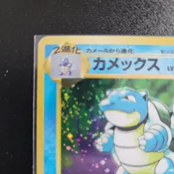 Pokemon Japanese Base Set Blastoise Holo (No. 009) - Vintage Japanese Pokemon LP - Image 2