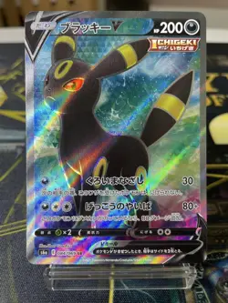 Umbreon V Super Rare 084/069 S6a Pokemon Cards Japan NM #RS_MO - Image 2