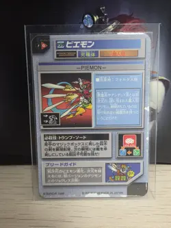 Digimon Pendulum Piemon Card Carddass Japan Deep Savers Digital Monsters 1999 - Image 2