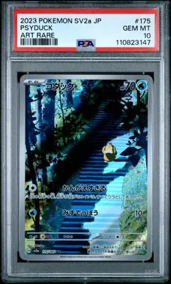 PSA 10 Psyduck 175/165 SV2a 151 Art Rare Japanese Pokemon Card GEM MINT - Image 1