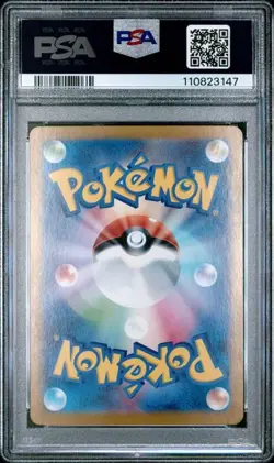 PSA 10 Psyduck 175/165 SV2a 151 Art Rare Japanese Pokemon Card GEM MINT - Image 2