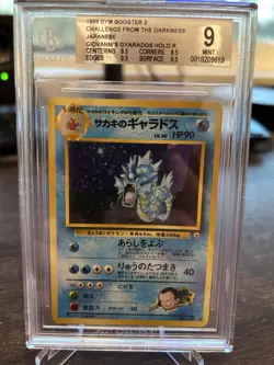 Pokemon TCG Japanese Giovanni's Gyarados Gym Challenge Holo Card #130 - Image 1